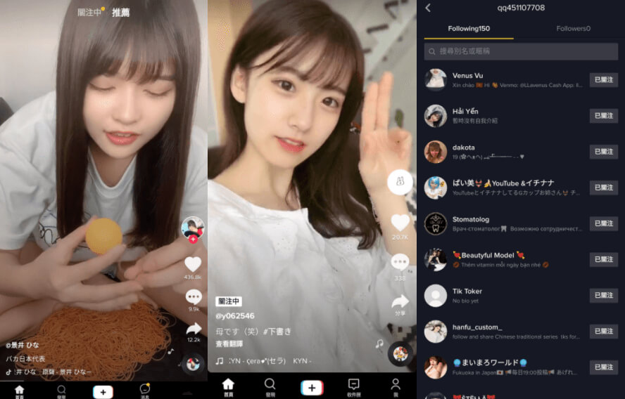 TikTok去广告解除封锁版(抖音海外版)v29.5.4-无痕哥 TikTok去广告解除封锁版(抖音海外版)v29.5.4-无痕哥
