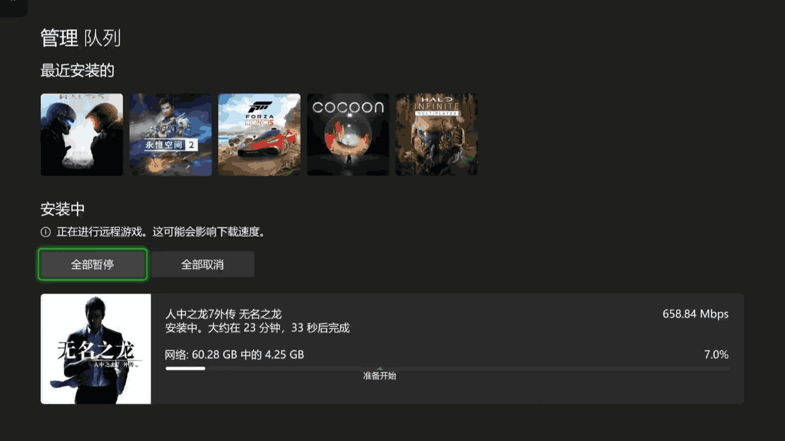 Xbox下载助手:加速多平台游戏下载,提升下载体验,适用于多种网络环境,包括家庭网络和路由器设置,支持PC下载回传和硬盘导入